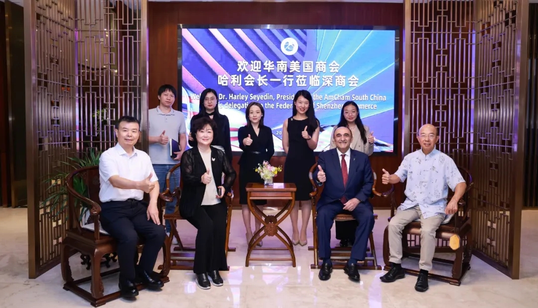 華南美國(guó)商會(huì)到訪深商會(huì) 雙方冀緊密合作攜手發(fā)展