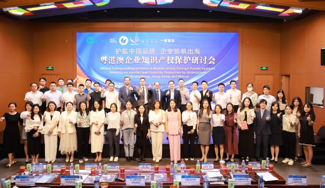 中美英澳企業專家對話 護航中國品牌出海