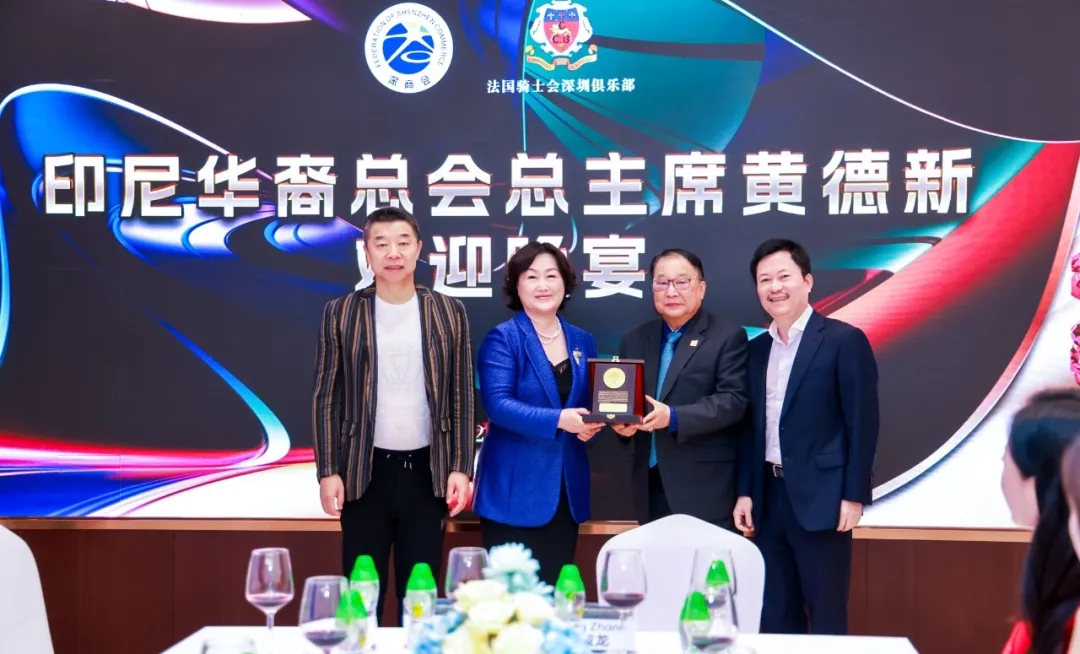 印尼華裔總會來訪 助力深商企業出海東南亞