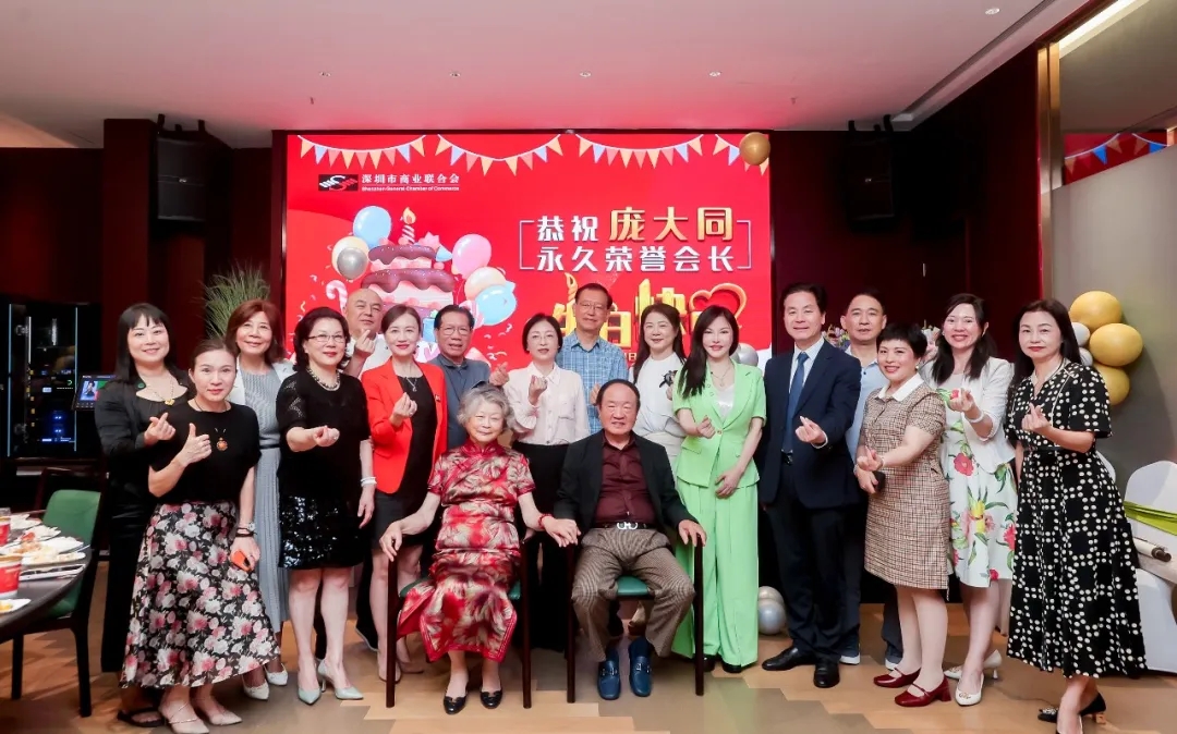 話往事篳路藍縷--深商聯創會會長回“家”