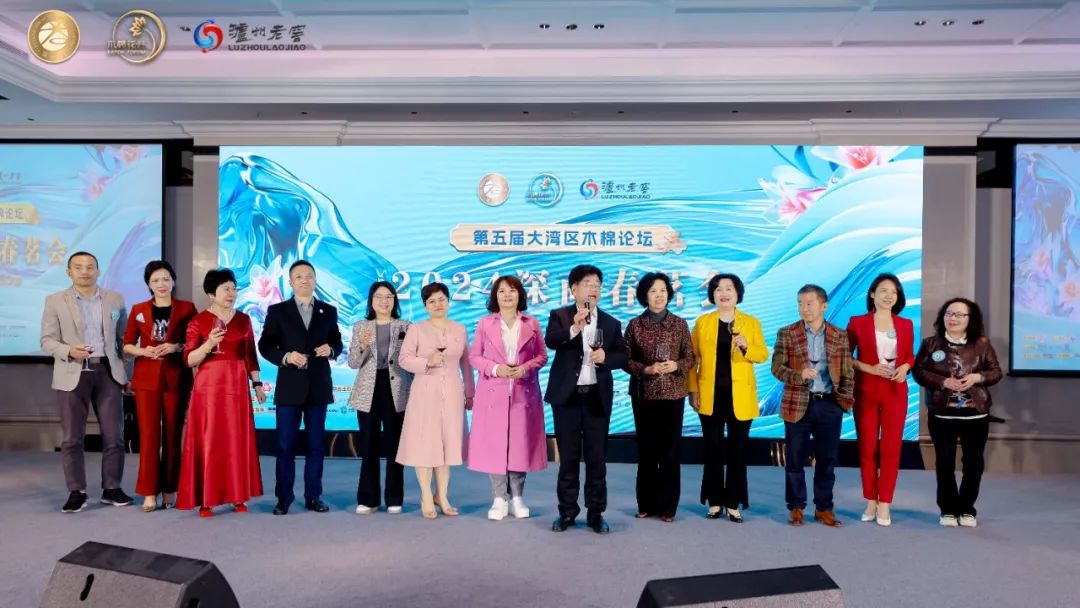 熠熠生輝夜，深商春茗會