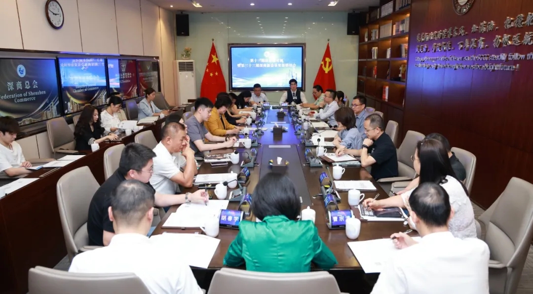 深商會新會員鏈接會：帶訴求談需求 準確快速解決