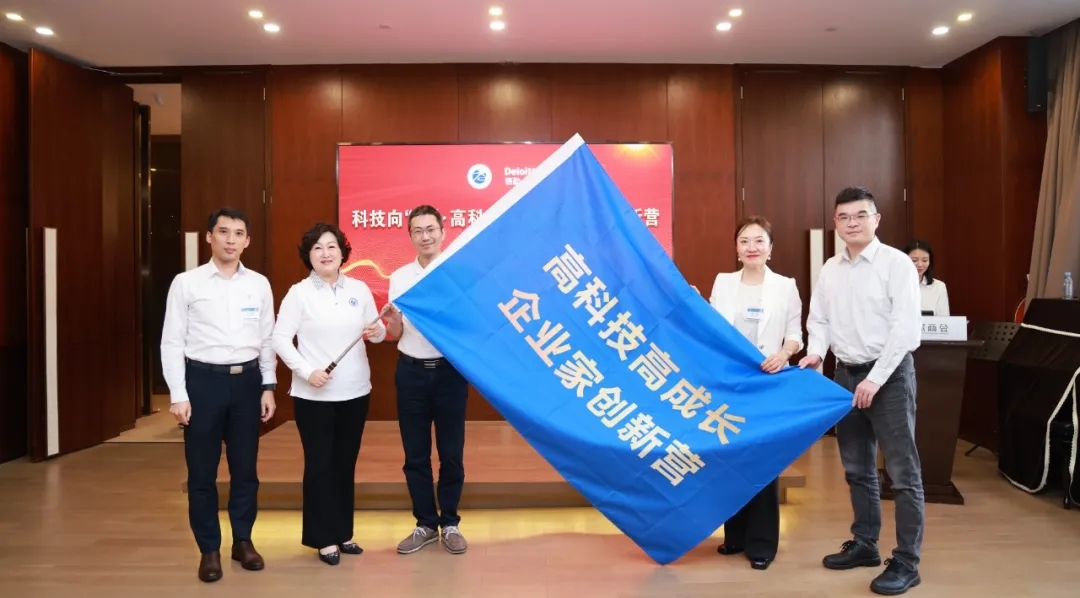 等您入列！高科技高成長創新營開營