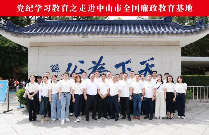 深中攜手·齊賀七一 深圳黨組織組團體驗深中通道、共話黨建創新