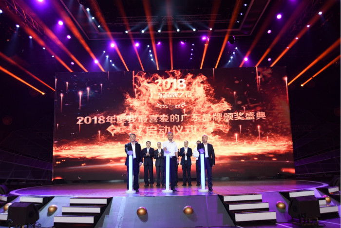 品質引領高質量，雷諾表載譽《廣東省名牌產品》