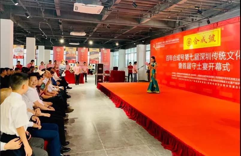 深商動態 | 再現“兒時的味道”，百年老店合成號復業