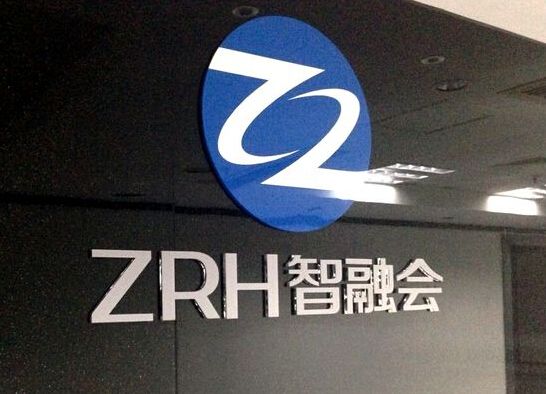 智融會互聯網金融平臺